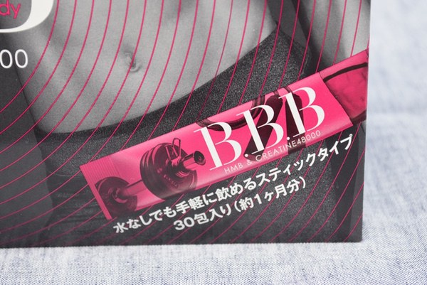 BBB(トリプルビー) サプリで痩せるのか？痩せないのか？口コミと効果を検証！｜ビアンカビューティー｜30～40代の女性を楽しむ美容系レビューブログ