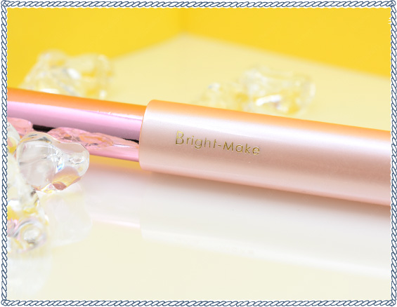 Bright-Make(ブライトメイク)