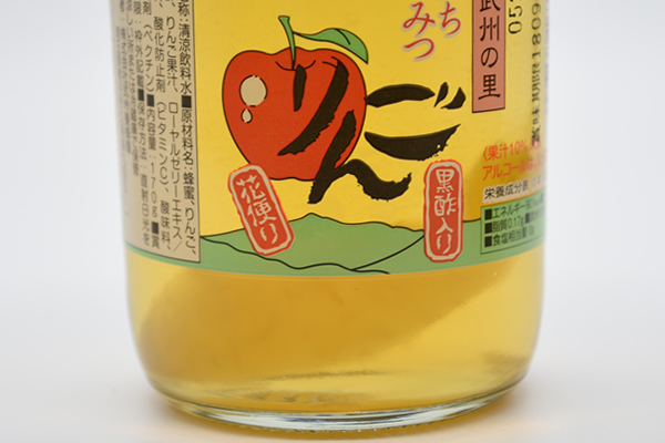 武州養蜂園の健康はちみつ飲料