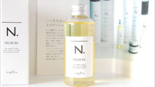 Nドットヘアオイル