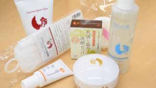 京のすっぴんさんシリーズ