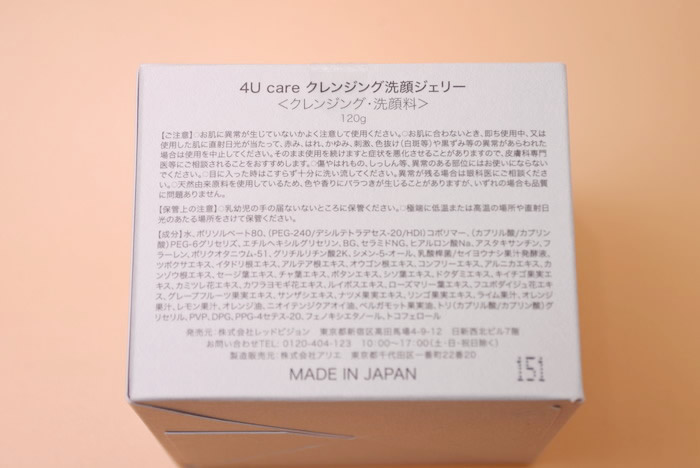 4U care