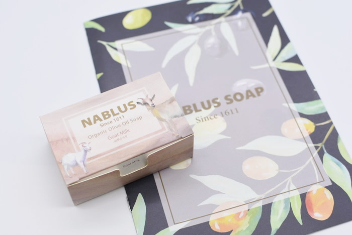 NABLUS SOAP ナーブルスソープ 無添加 完全オーガニック石鹸（ヤギミルク）