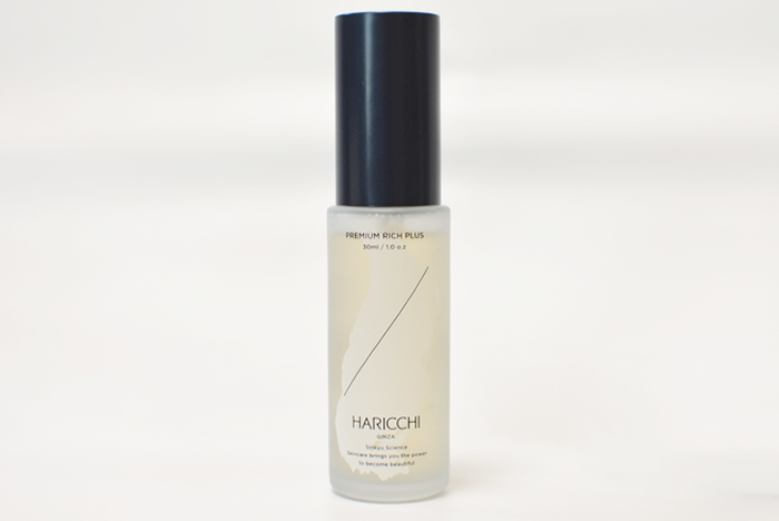 ハリッチプレミアムリッチプラス